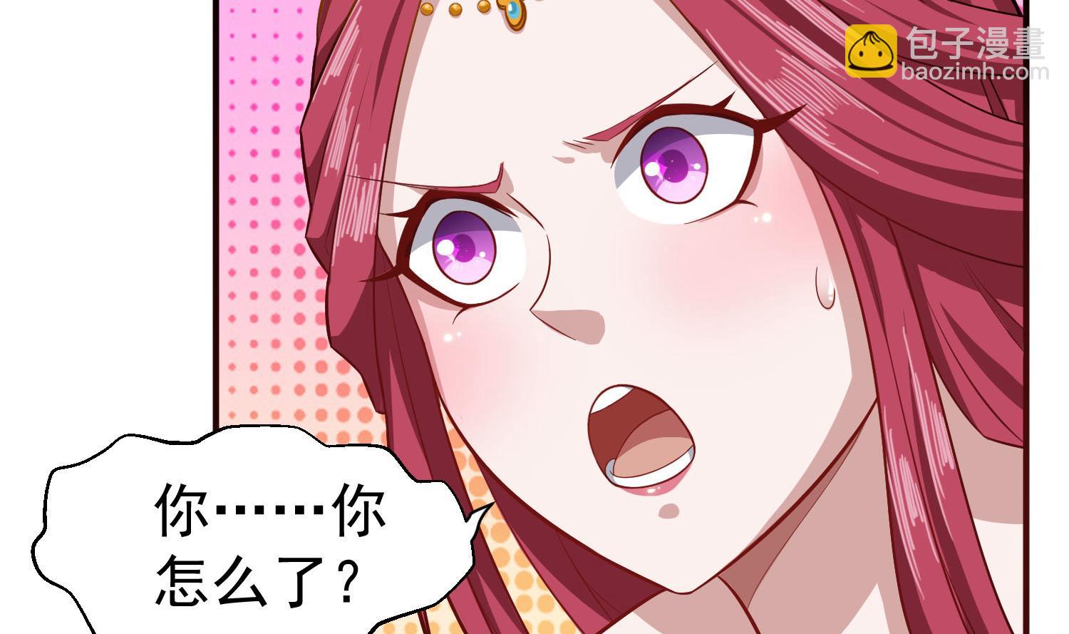 第59话 那一夜，我伤害了你？(1/2)-第59话