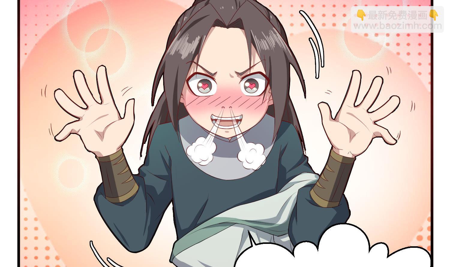 第59话 那一夜，我伤害了你？(1/2)-第59话