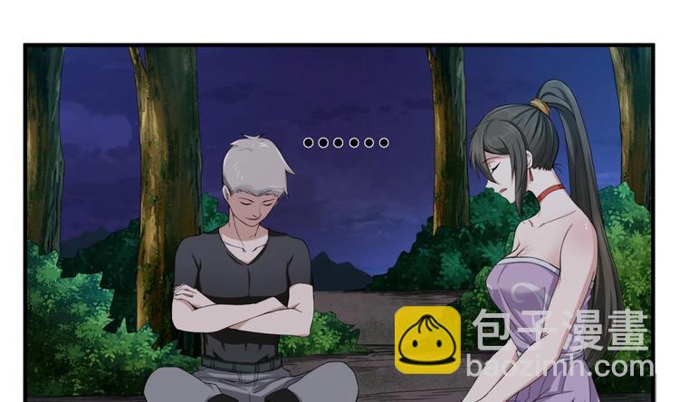 第7话 平阳公主(1/2)-第7话