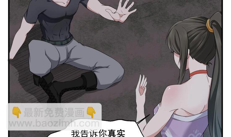 第7话 平阳公主(1/2)-第7话