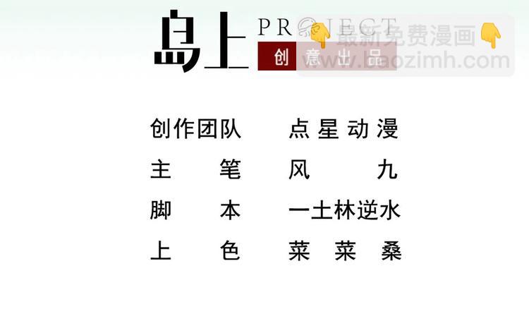 第7话 平阳公主(1/2)-第7话