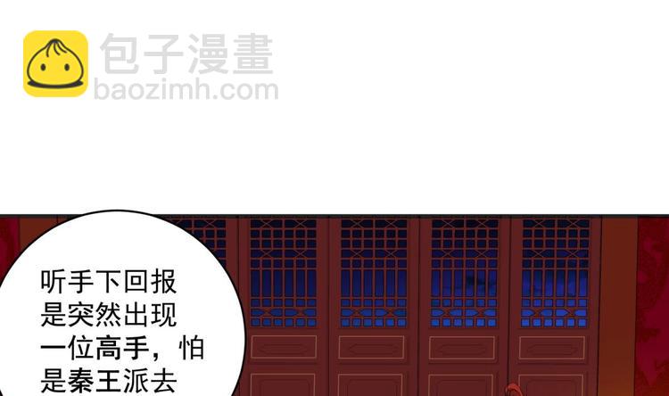 第7话 平阳公主(1/2)-第7话