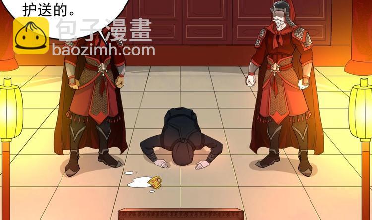 第7话 平阳公主(1/2)-第7话