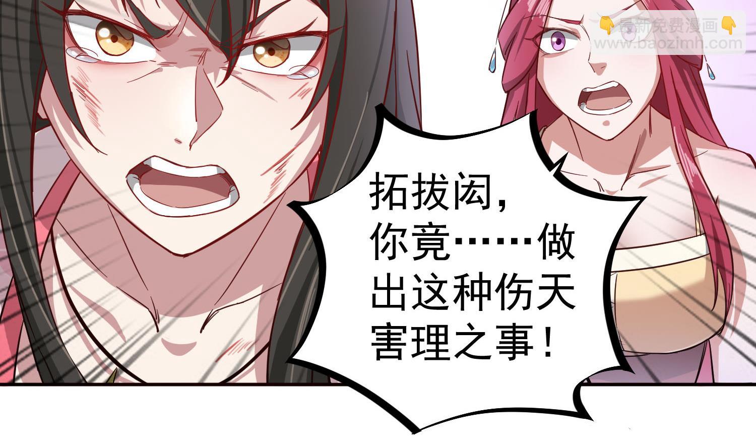 第61话 今天，你必须死(1/2)-第61话