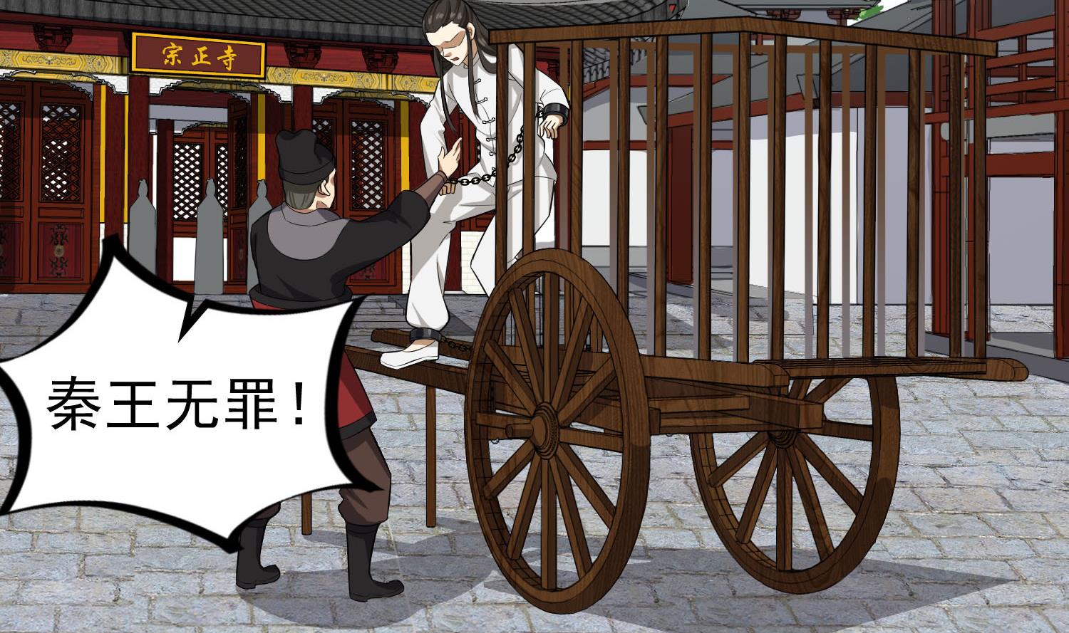 第61话 今天，你必须死(1/2)-第61话