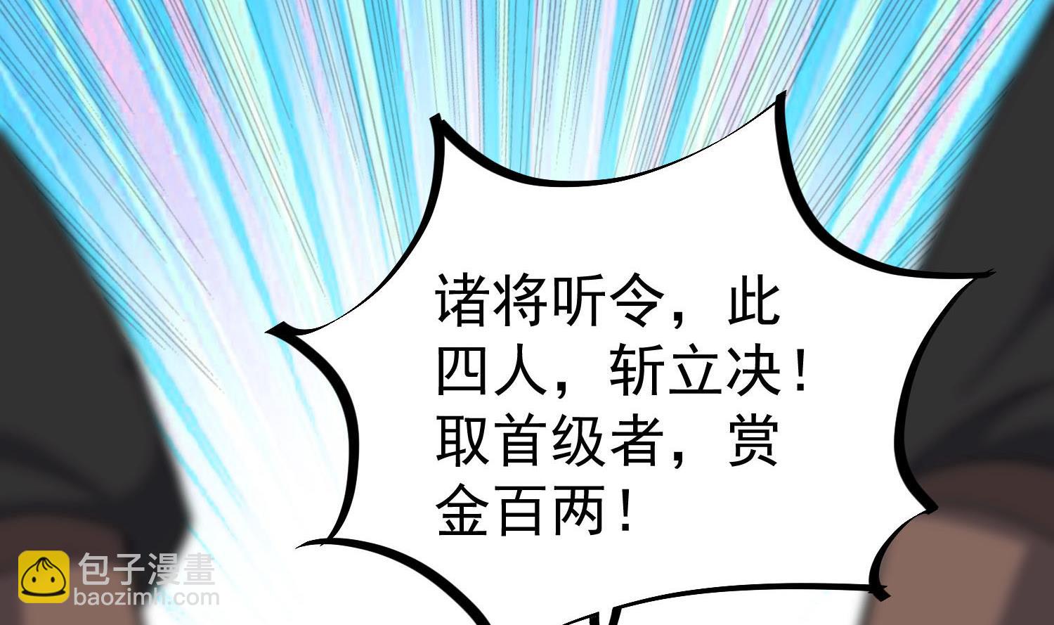 第63话 极限逆袭(1/2)-第63话