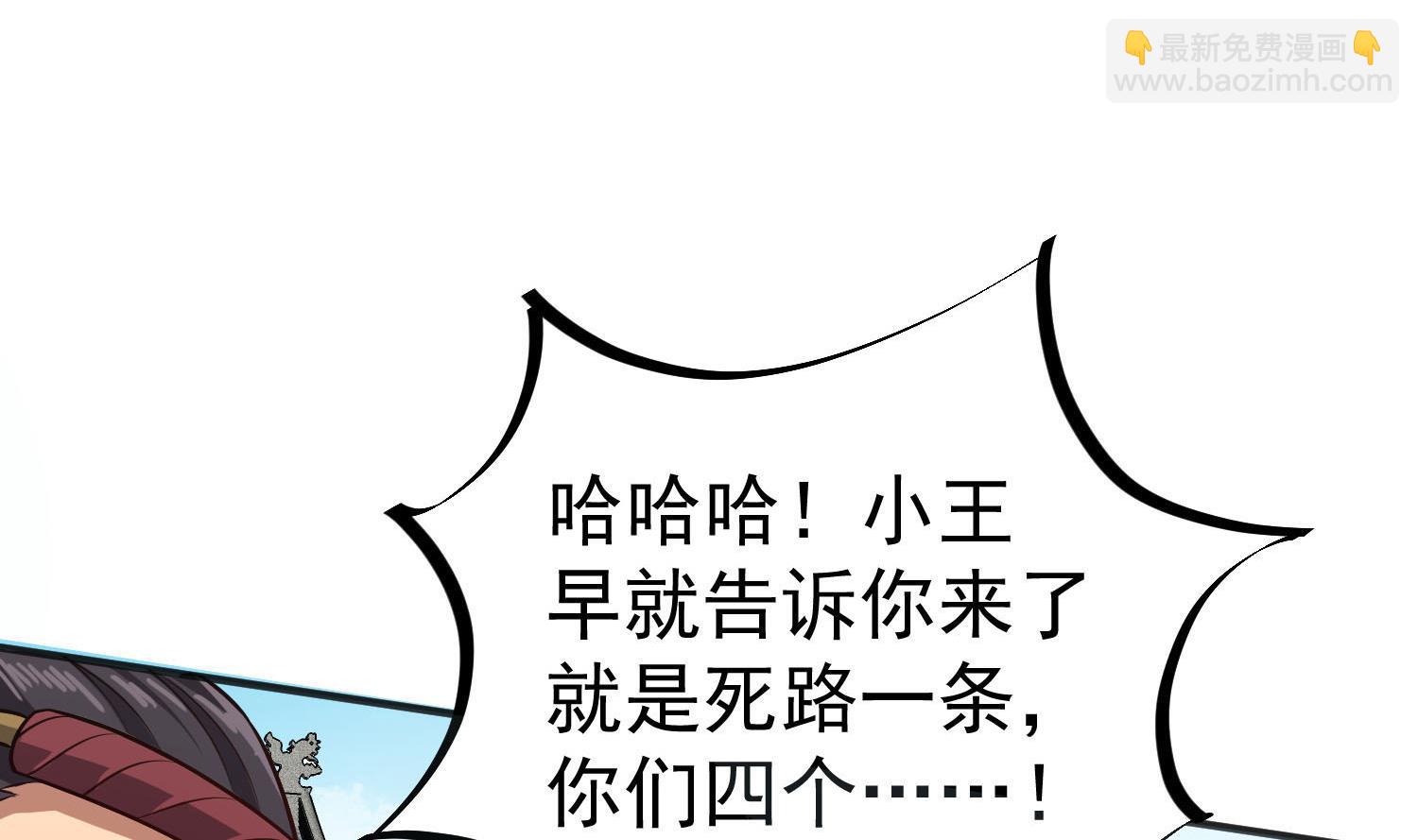 第63话 极限逆袭(1/2)-第63话