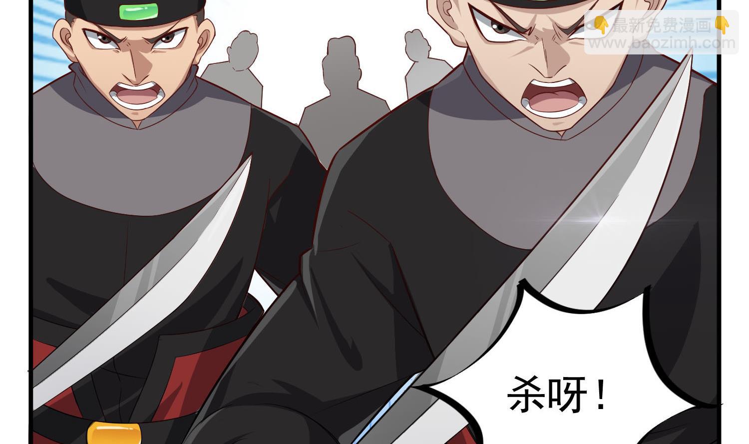 第63话 极限逆袭(1/2)-第63话