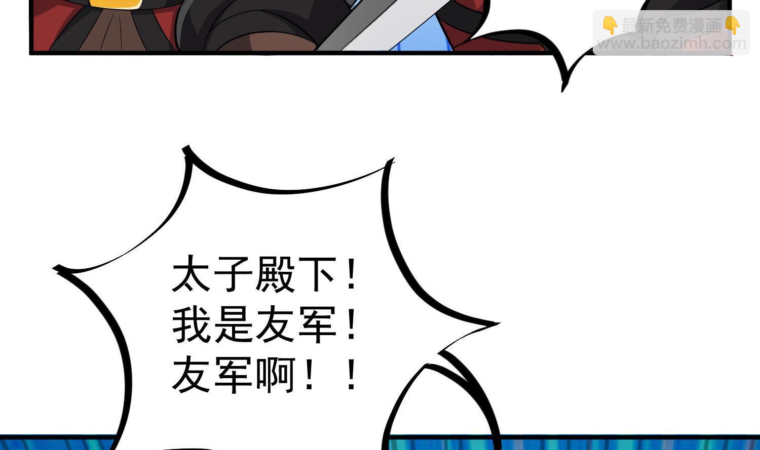 第63话 极限逆袭(1/2)-第63话