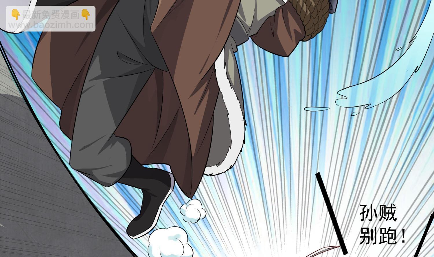 第63话 极限逆袭(1/2)-第63话