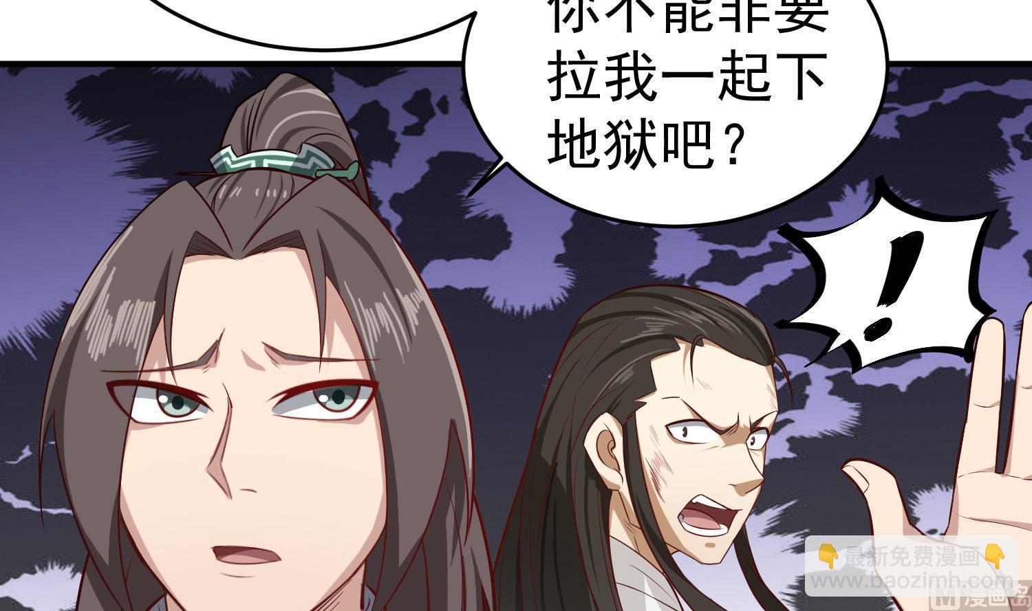 第63话 极限逆袭(1/2)-第63话