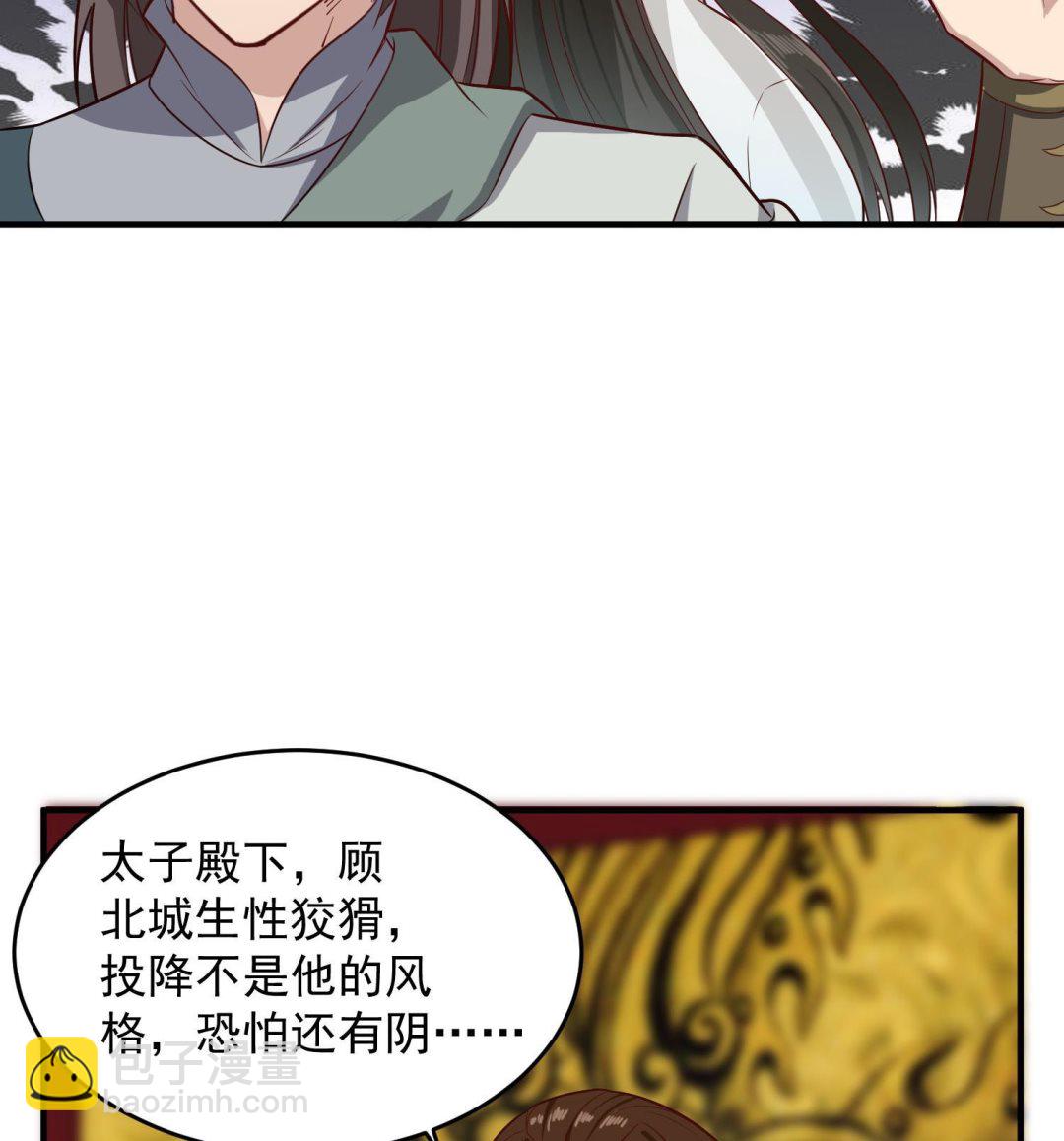 第63话 极限逆袭(1/2)-第63话