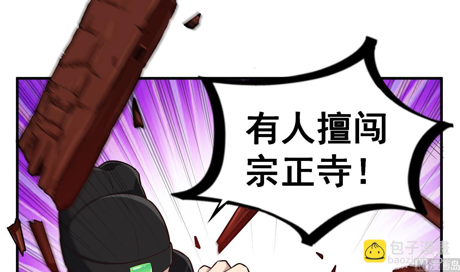 第63话 极限逆袭(1/2)-第63话