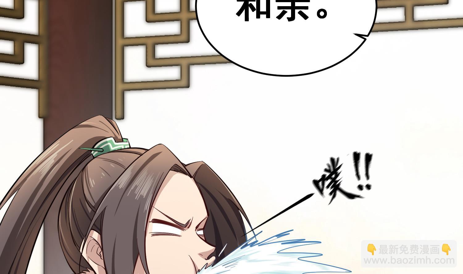 第65话 和亲？？？(1/2)-第65话