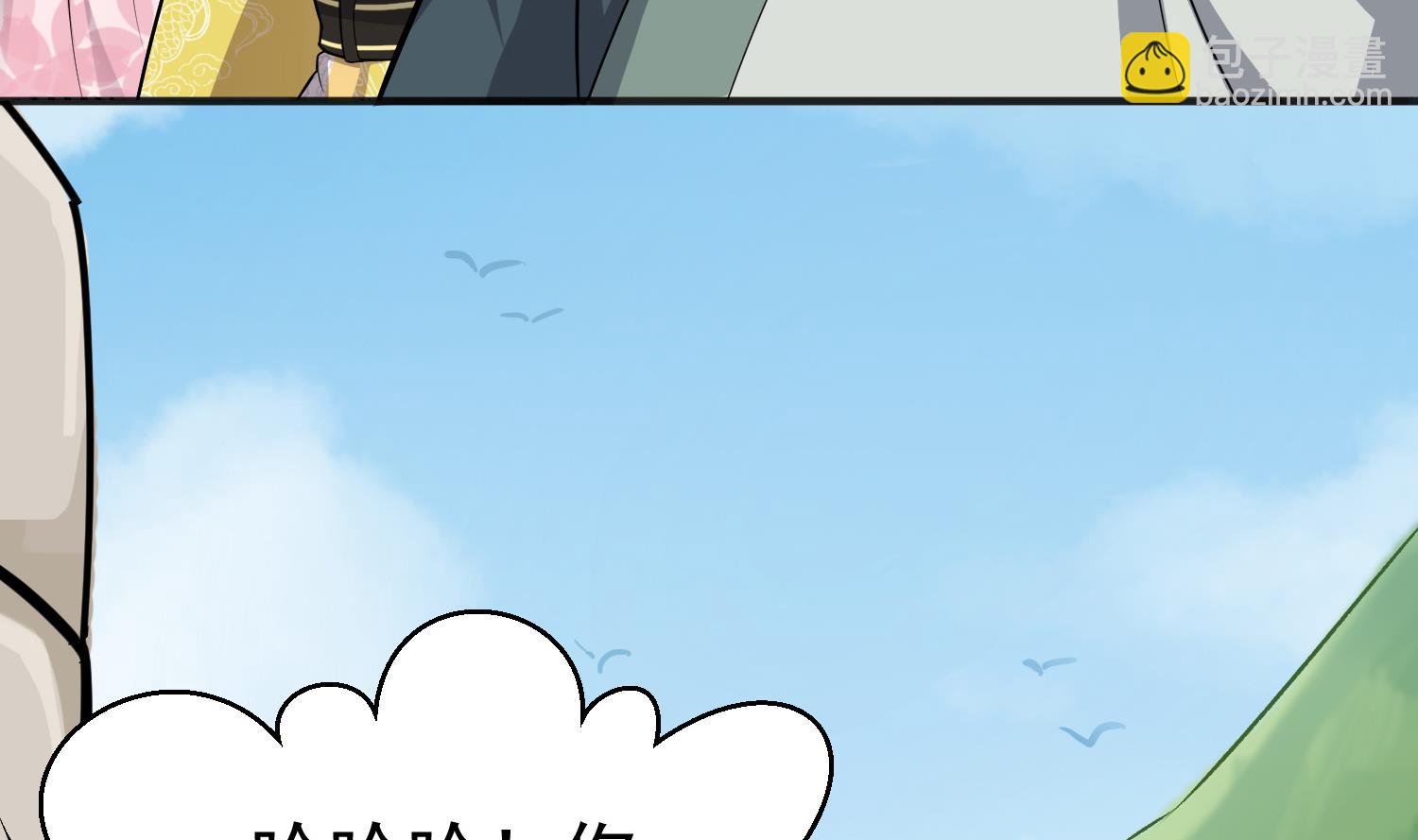 第65话 和亲？？？(1/2)-第65话