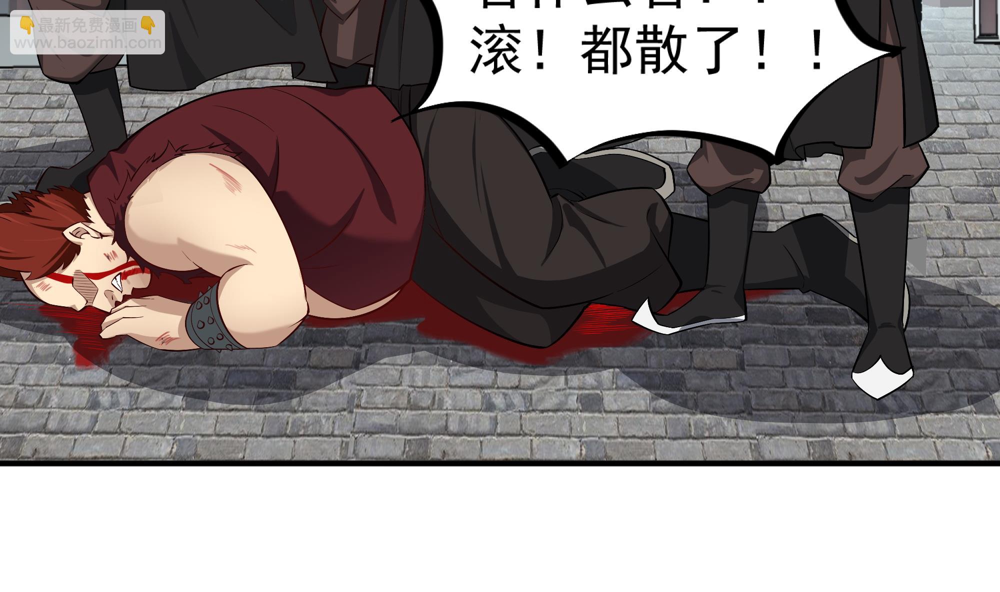 第67话 恩公救命！(1/2)-第67话