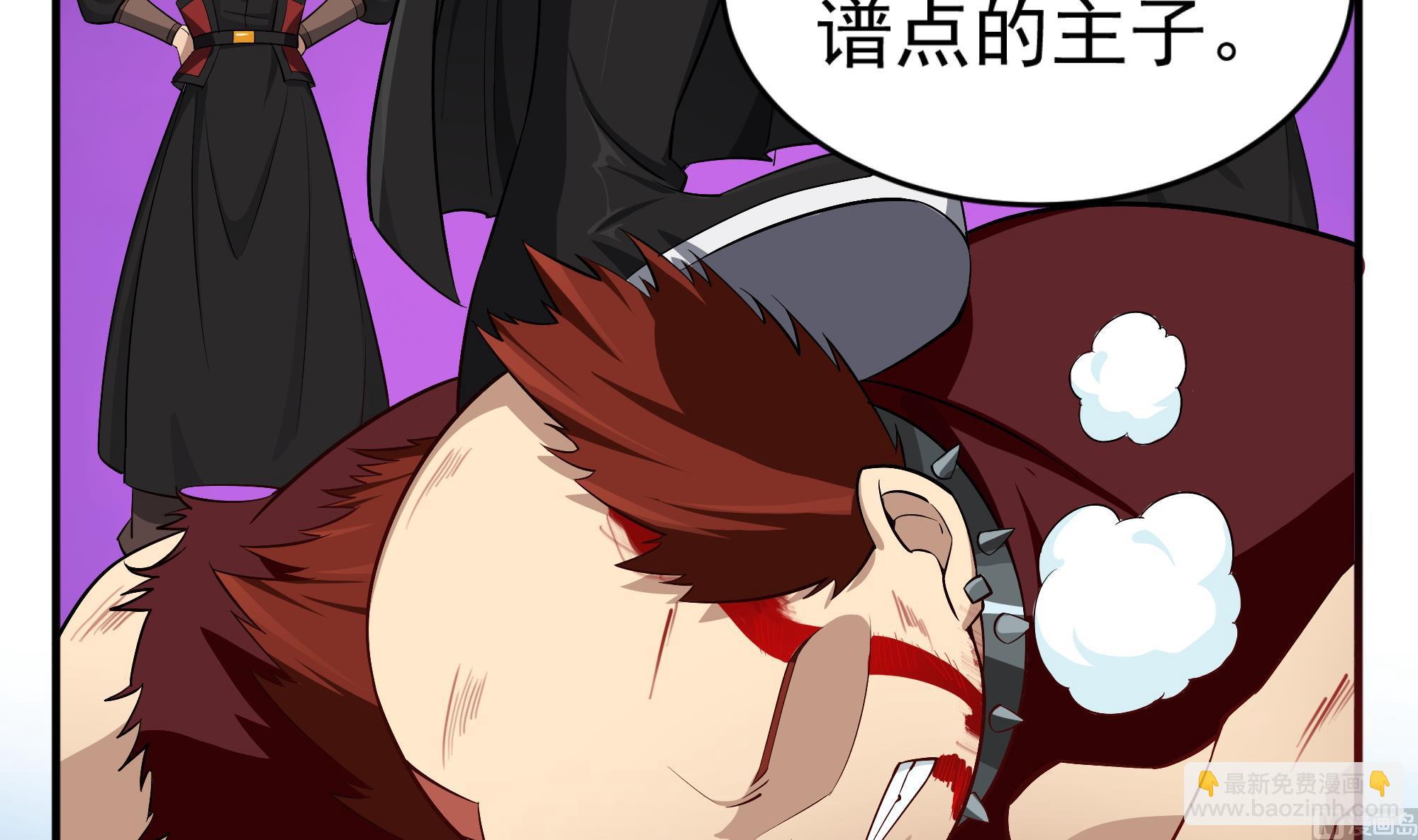 第67话 恩公救命！(1/2)-第67话