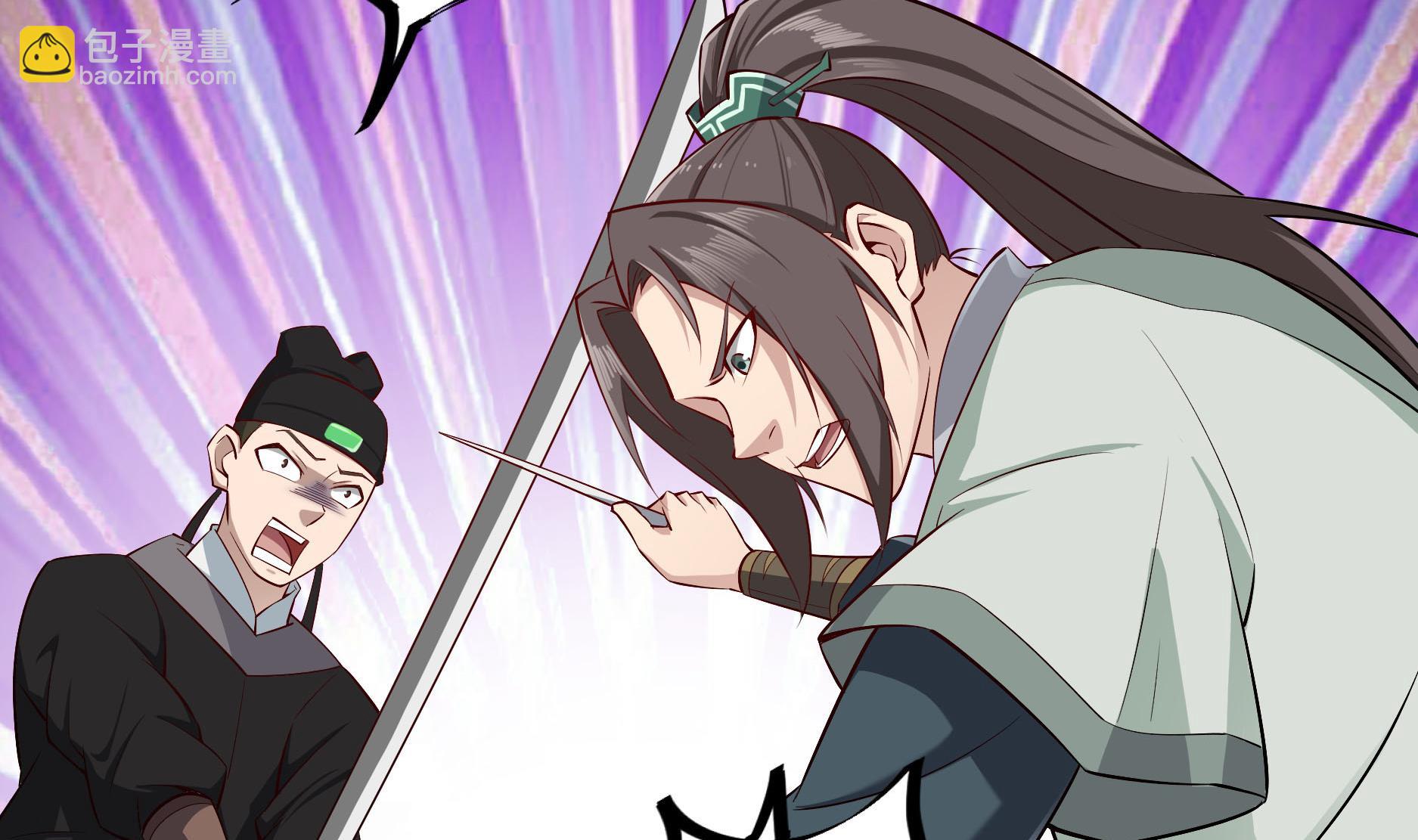 第67话 恩公救命！(1/2)-第67话