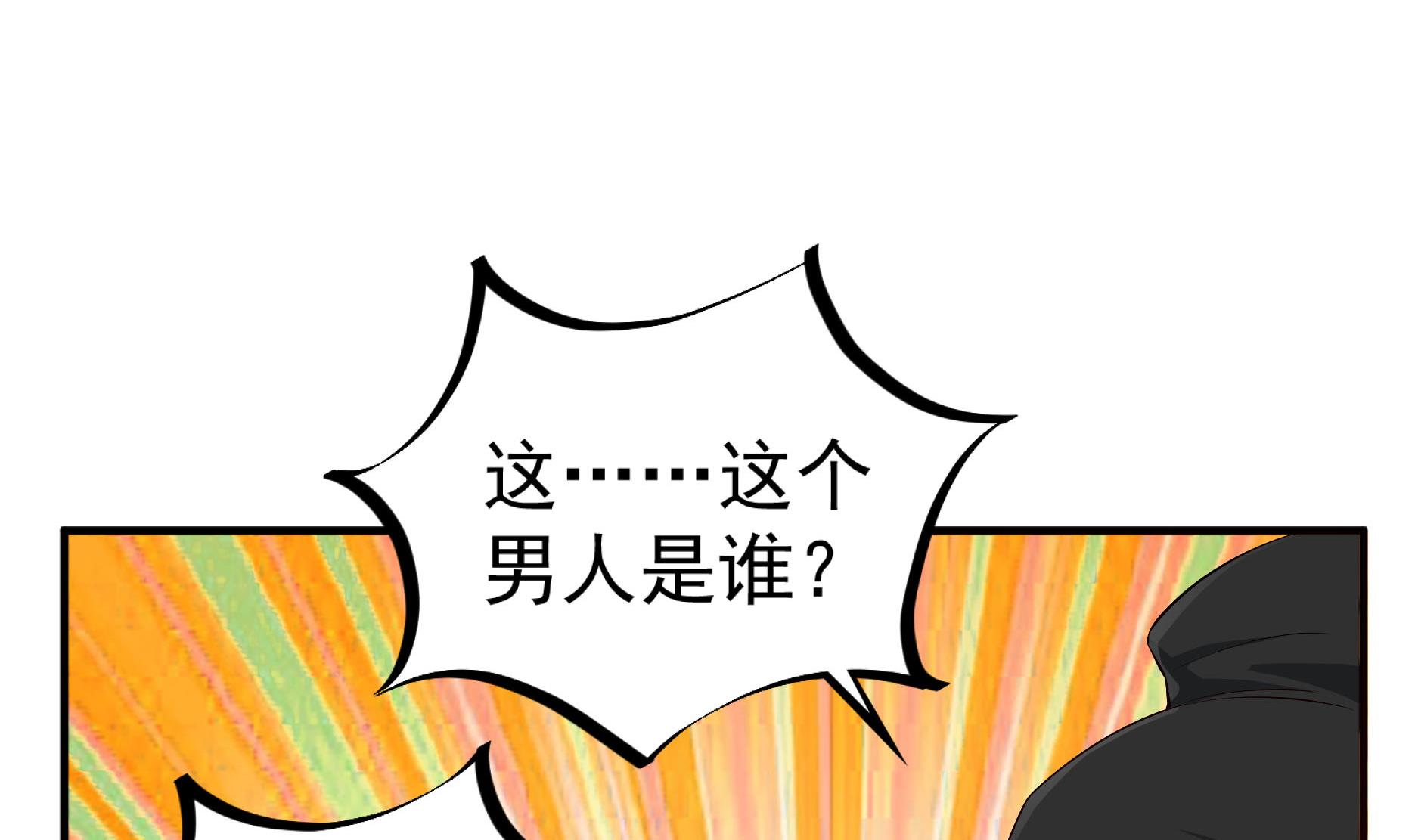 第67话 恩公救命！(1/2)-第67话