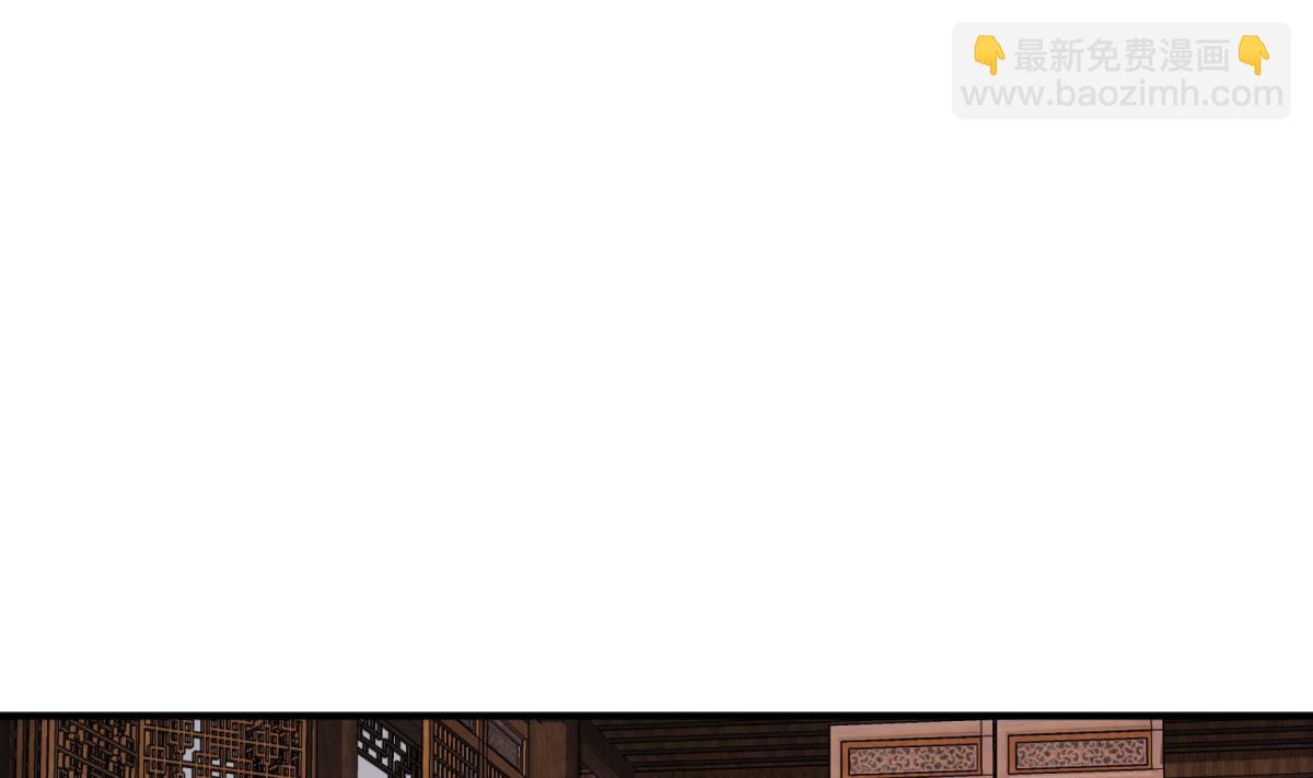 第69话 东宫=地狱？(1/2)-第69话