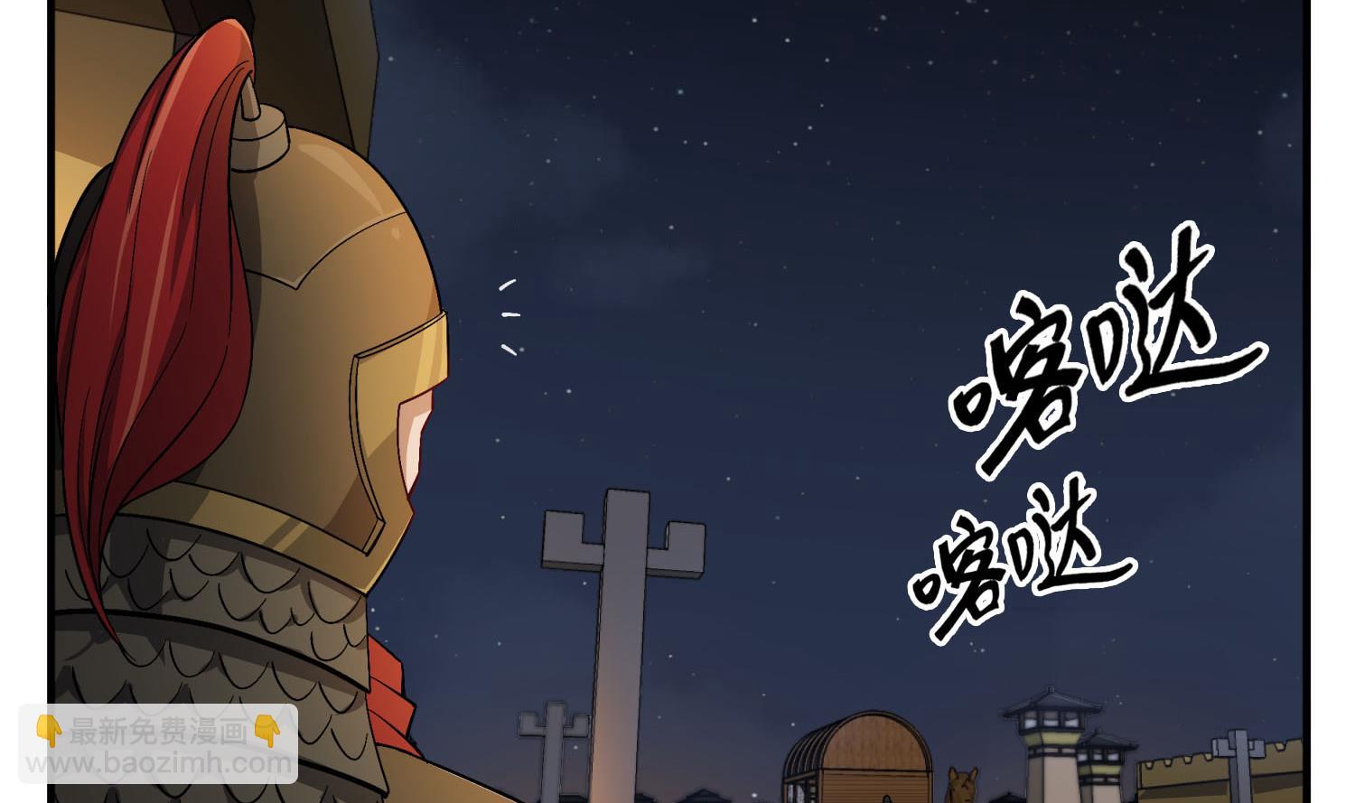 第71话 夜闯东宫(1/2)-第71话