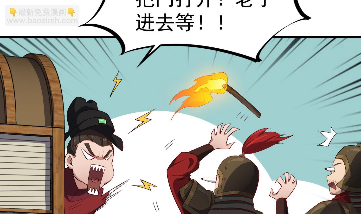 第71话 夜闯东宫(1/2)-第71话