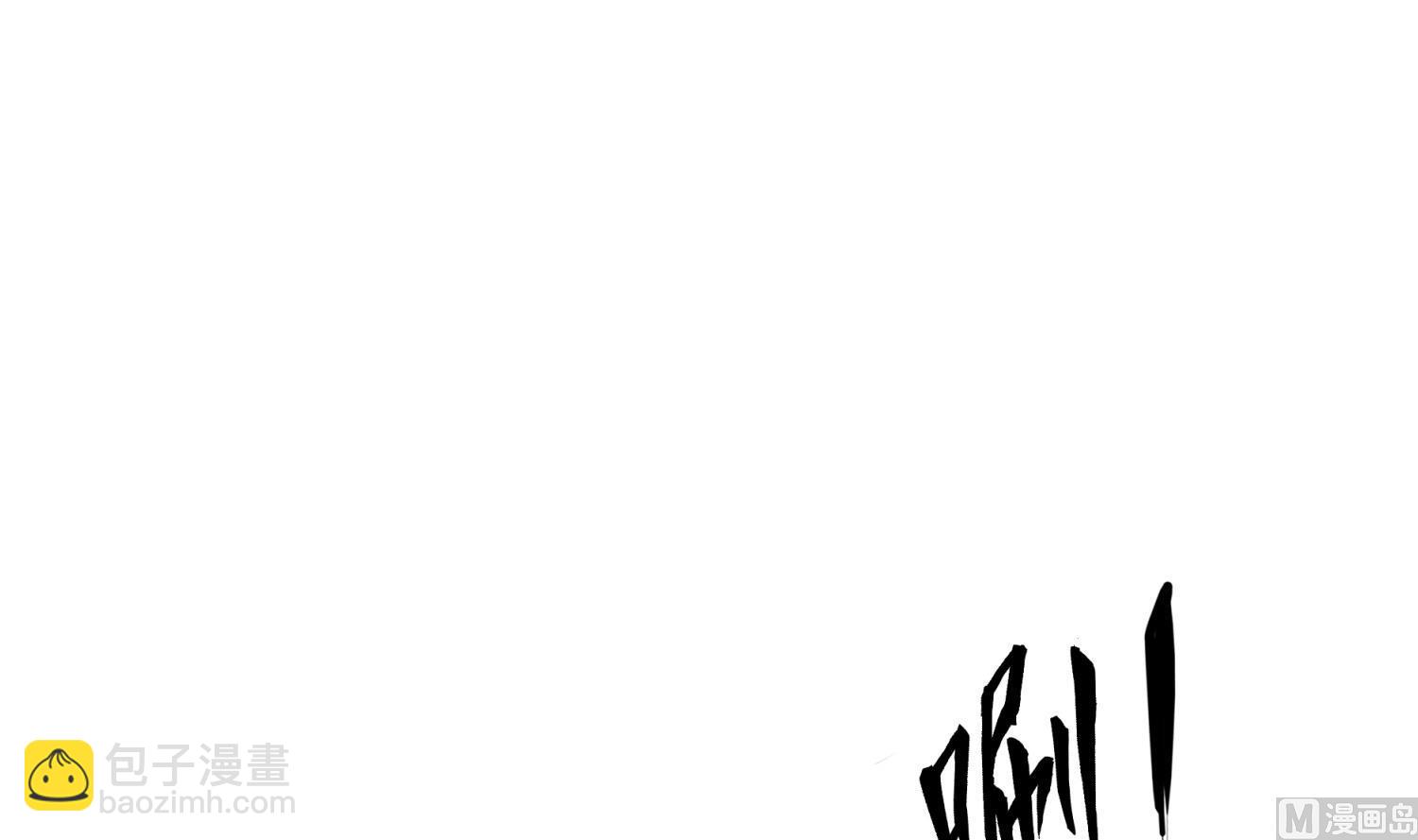 第73话 老虎不发猫，你当我&hellip;(1/2)-第73话