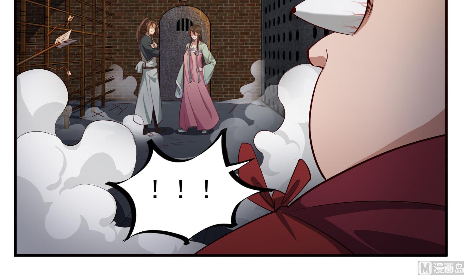 第73话 老虎不发猫，你当我&hellip;(1/2)-第73话