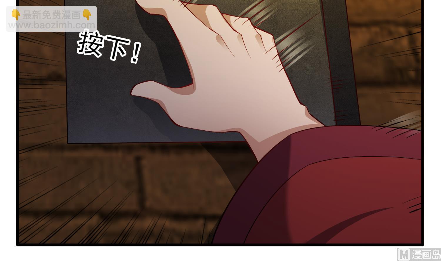 第73话 老虎不发猫，你当我&hellip;(1/2)-第73话