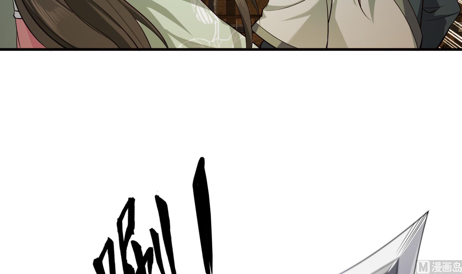 第73话 老虎不发猫，你当我&hellip;(1/2)-第73话