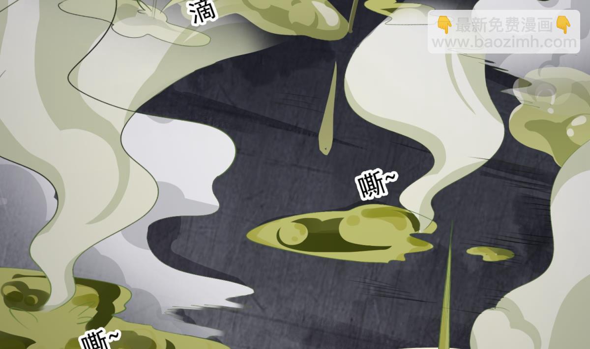 第75话 硫酸狱(1/2)-第75话