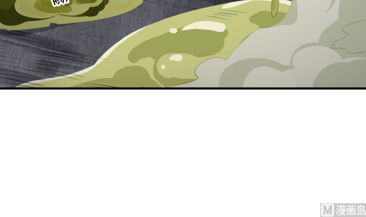 第75话 硫酸狱(1/2)-第75话