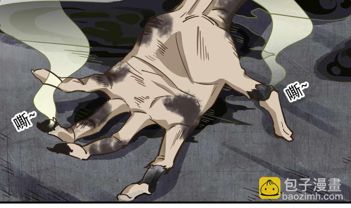 第75话 硫酸狱(1/2)-第75话