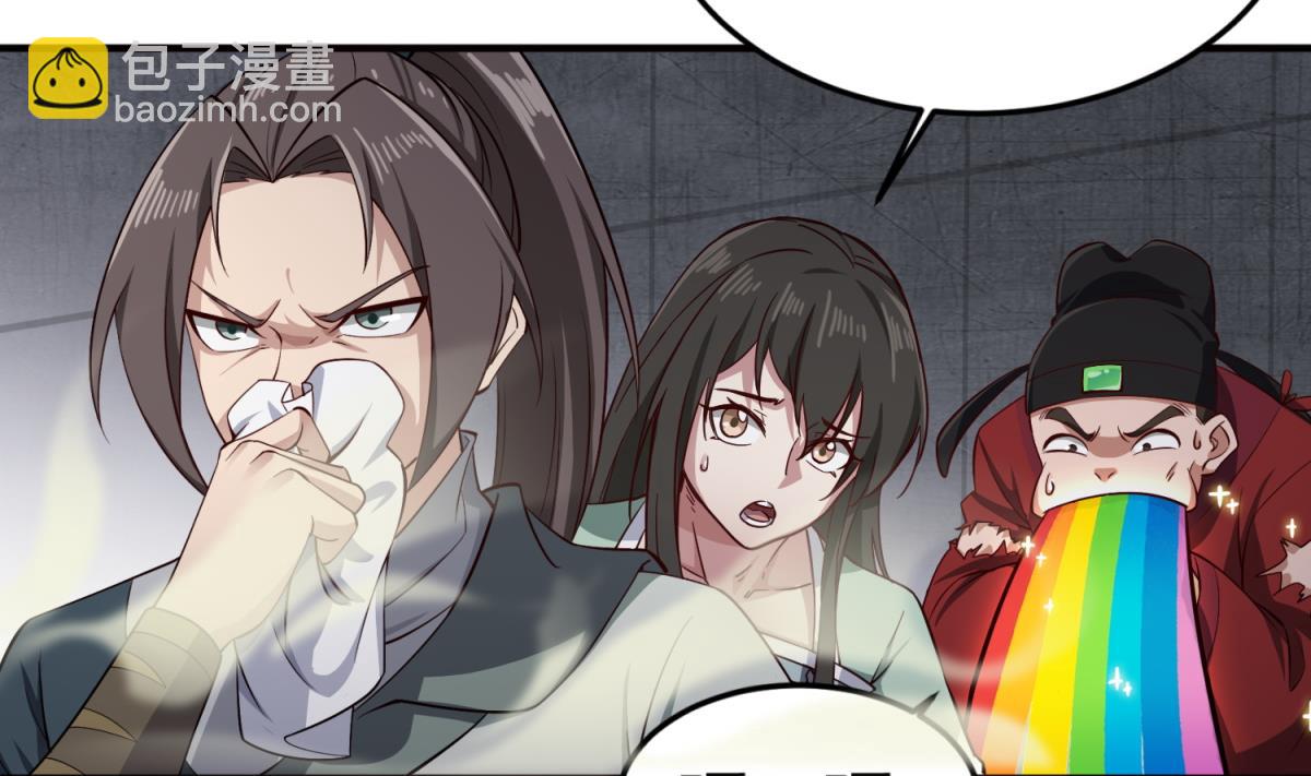 第75话 硫酸狱(1/2)-第75话