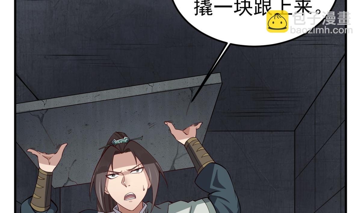 第75话 硫酸狱(1/2)-第75话