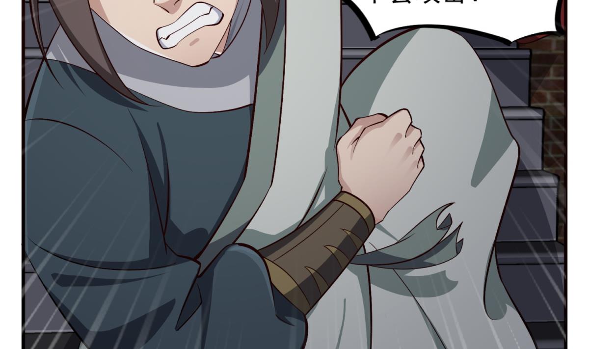 第75话 硫酸狱(1/2)-第75话