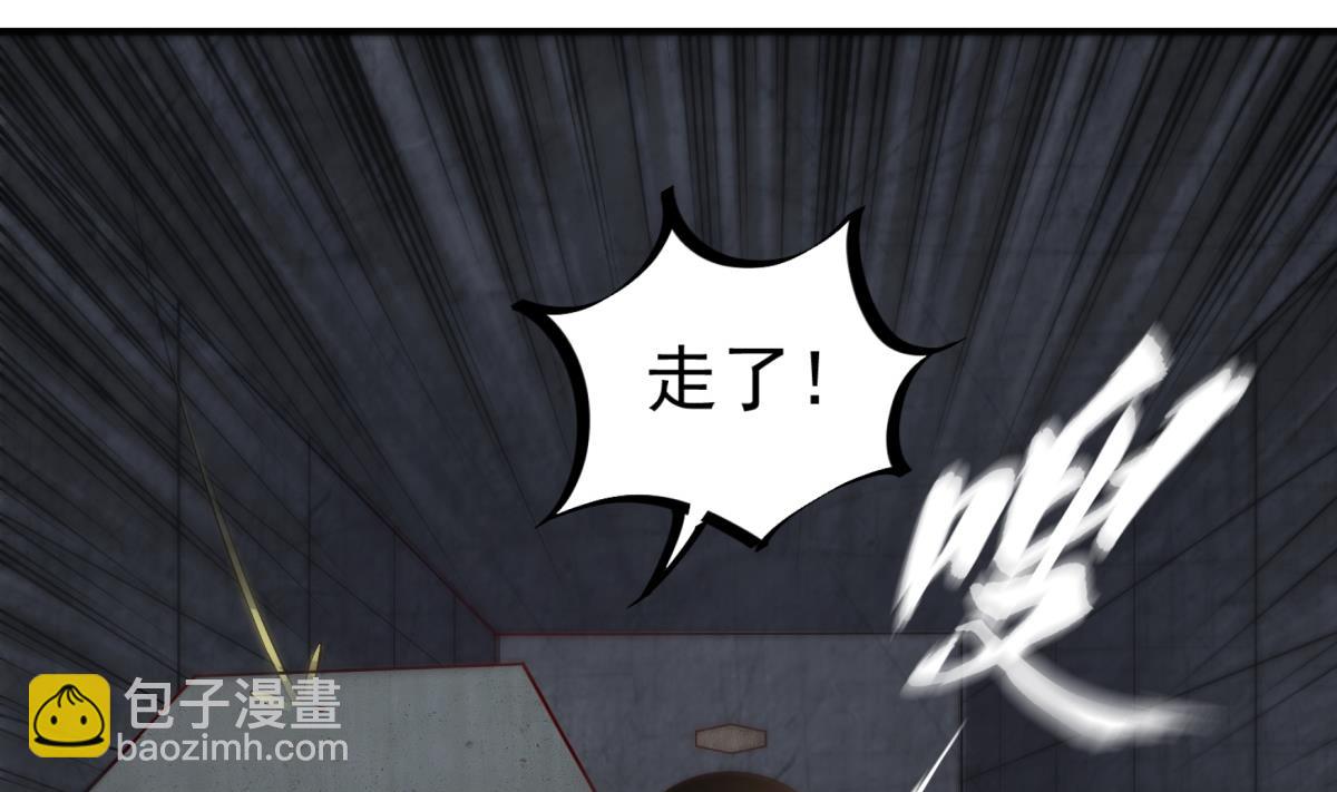 第75话 硫酸狱(1/2)-第75话