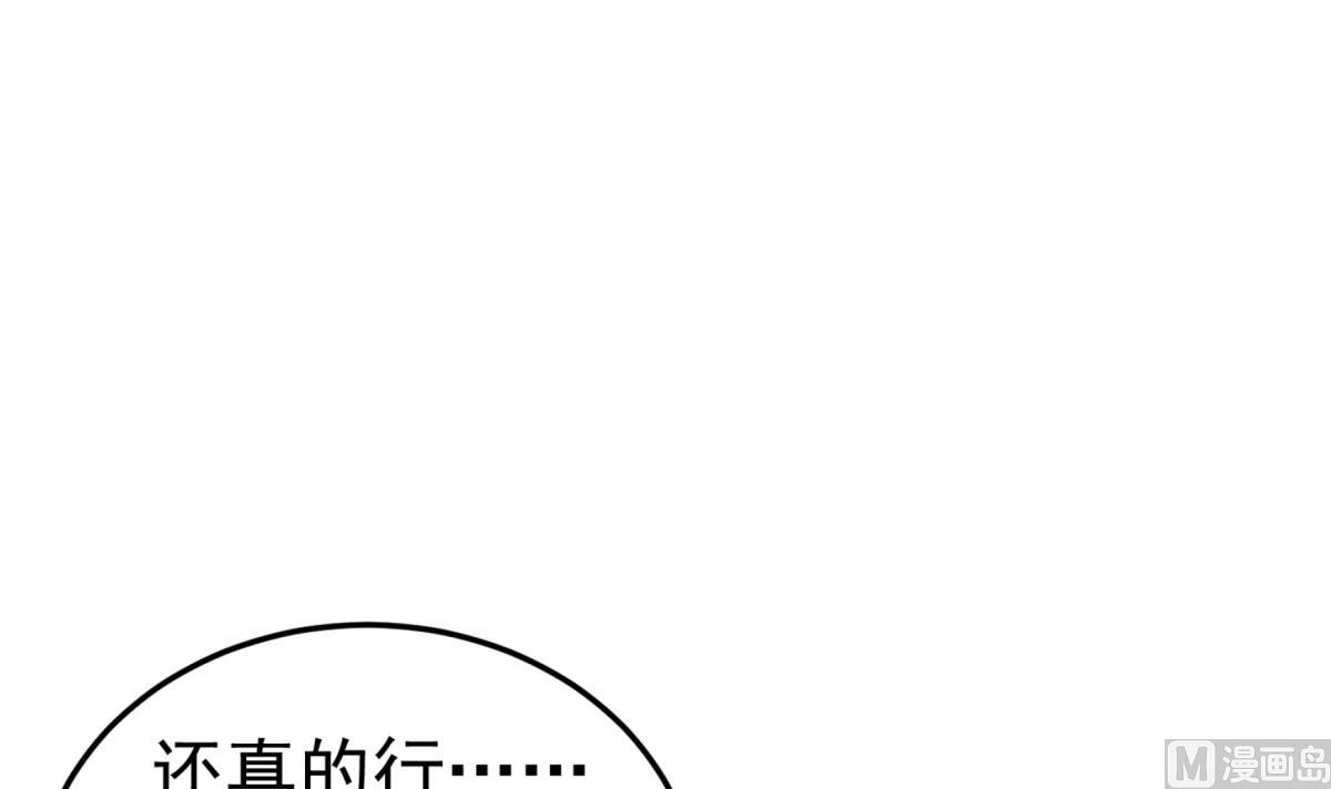 第75话 硫酸狱(1/2)-第75话