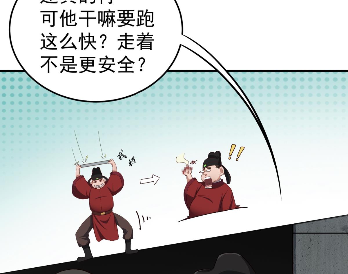 第75话 硫酸狱(1/2)-第75话