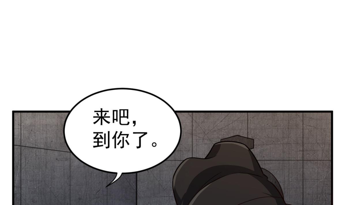 第75话 硫酸狱(1/2)-第75话