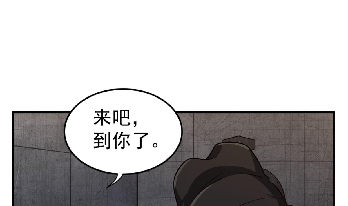 重生之錦繡大唐 - 第75話 硫酸獄(1/2) - 1