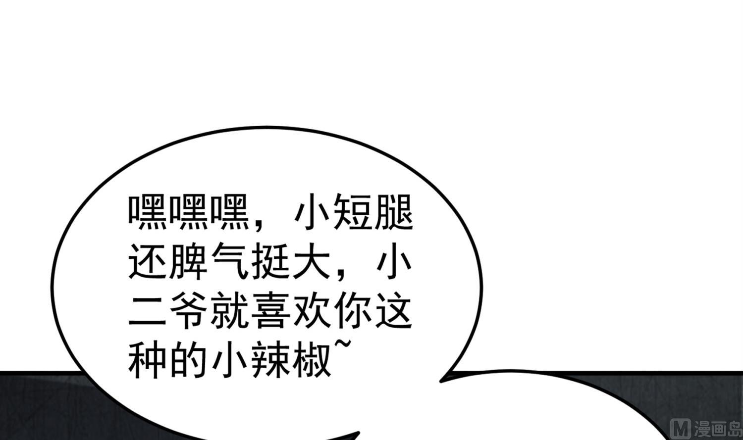 第77话 大唐第一快枪手(1/2)-第77话