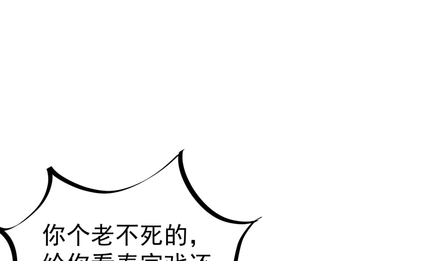 重生之錦繡大唐 - 第77話 大唐第一快槍手(1/2) - 4