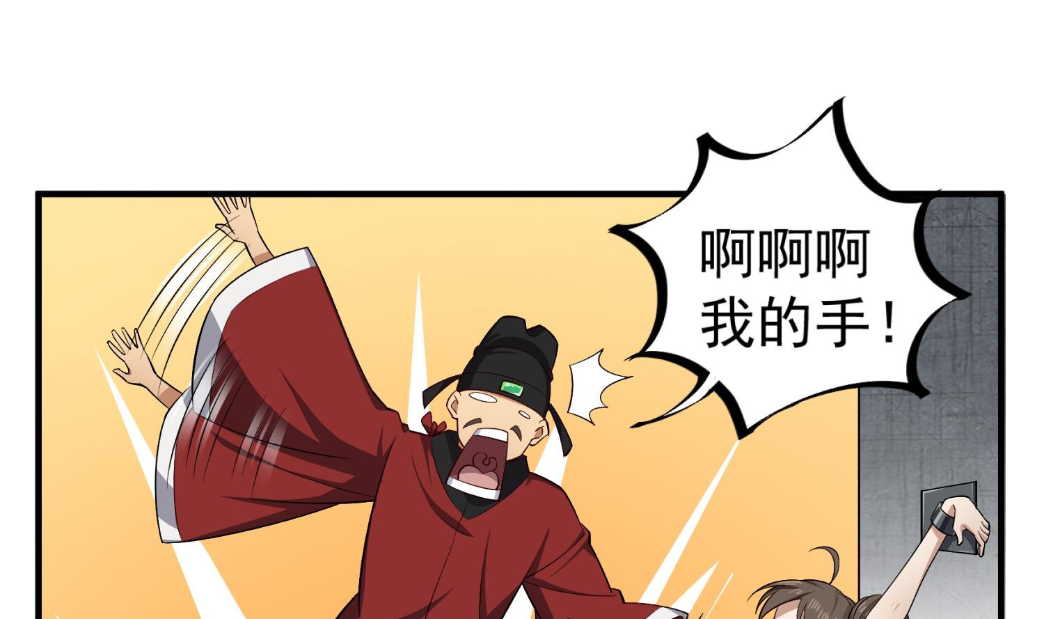 第77话 大唐第一快枪手(1/2)-第77话