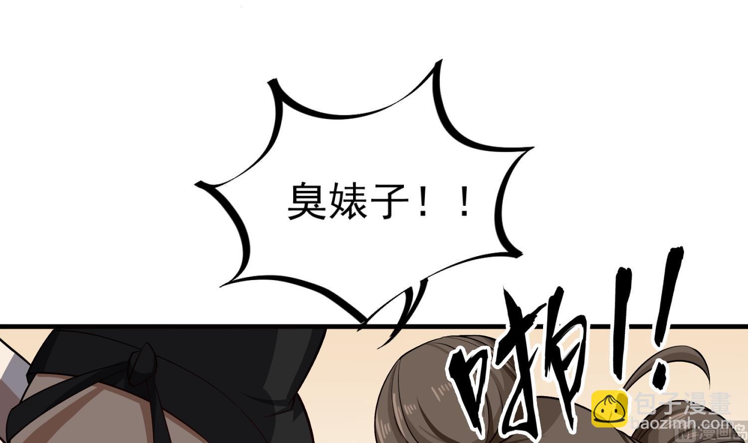 第77话 大唐第一快枪手(1/2)-第77话