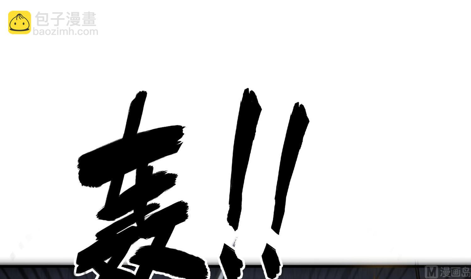 第77话 大唐第一快枪手(1/2)-第77话