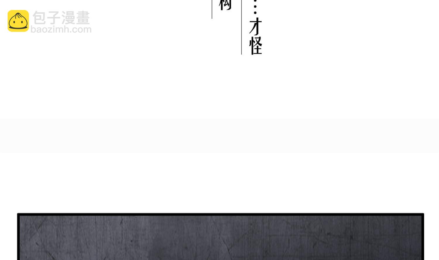 第77话 大唐第一快枪手(1/2)-第77话