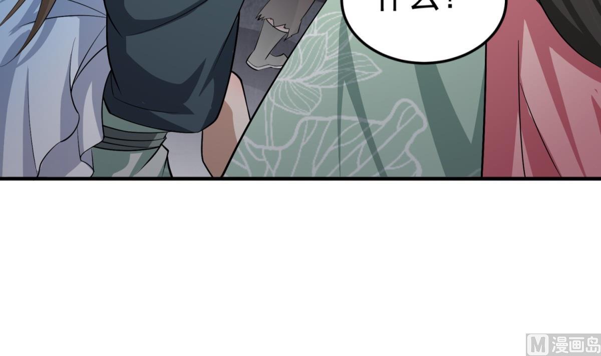 第79话 别说话，吻我(1/2)-第79话