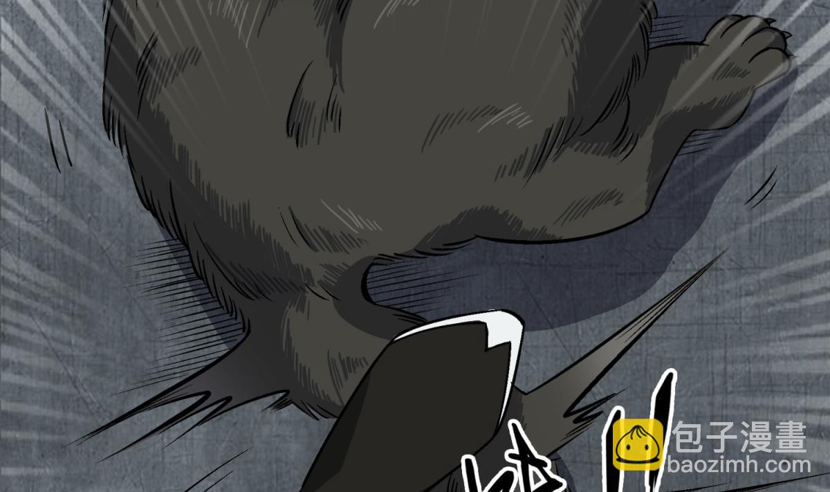 第79话 别说话，吻我(1/2)-第79话