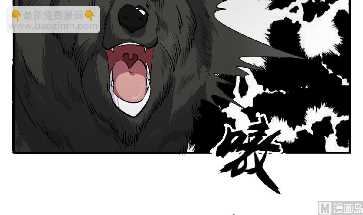 第79话 别说话，吻我(1/2)-第79话